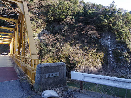 土倉庄三郎の磨崖碑と銅像@川上村-06 土倉庄三郎の磨崖碑と銅像@川上村-06