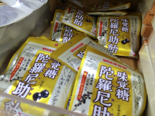 味覚糖 陀羅尼助飴＠UHA味覚糖-04