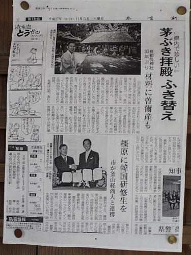 夜都伎神社＠天理市-10