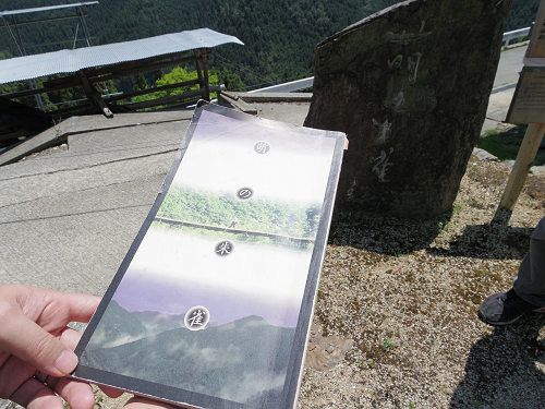 萌の朱雀 撮影地記念碑 ＠五條市西吉野町-09