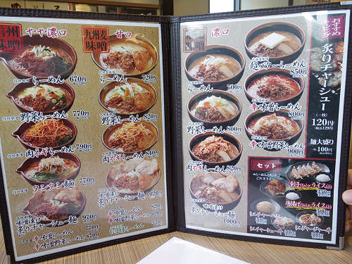 味噌ラーメン専門店『麺場 田所商店』＠河合町-04
