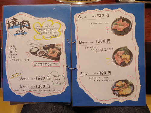 和牛焼肉専門店 樹苑 ＠広陵町-04