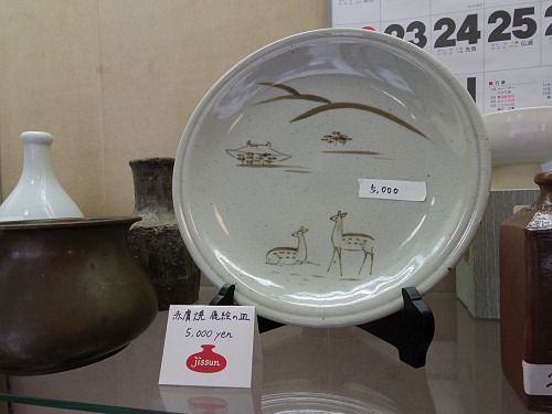 生活利器「実寸」＠奈良市-09