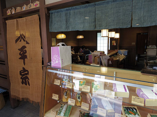 柿の葉ずし 平宗 奈良店 ＠奈良市-02