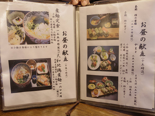 柿の葉ずし 平宗 奈良店 ＠奈良市-04