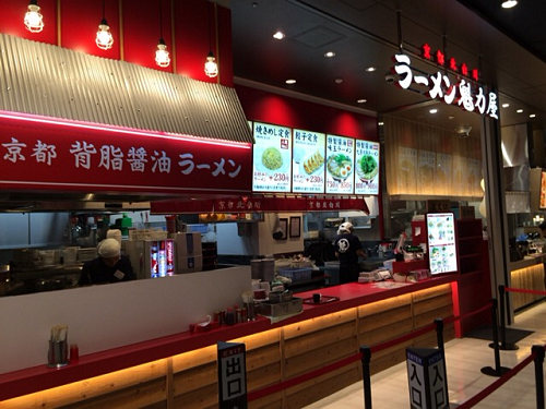 ラーメン魁力屋 ＠イオンモール橿原店-02