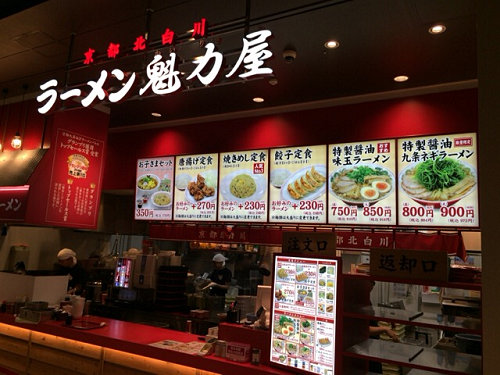 ラーメン魁力屋 ＠イオンモール橿原店-03