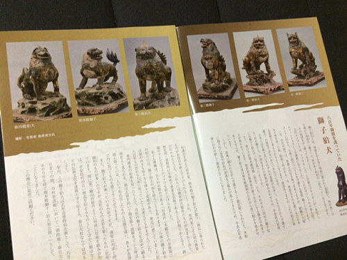 『御出現！春日大社の神獣展』 ＠春日大社（奈良市）-08