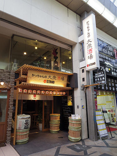 『かっちゃんの大衆酒場 the Stand』@奈良市-01 『かっちゃんの大衆酒場 the Stand』@奈良市-01