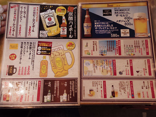 『かっちゃんの大衆酒場 the Stand』@奈良市-08 『かっちゃんの大衆酒場 the Stand』@奈良市-08