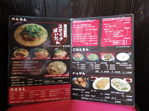 屋台らーめん まるほ 生駒店 ＠生駒市-05