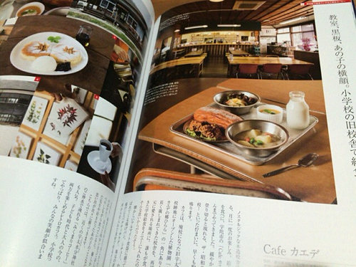 『ならめがね』2016年夏号-04 『ならめがね』2016年夏号-04