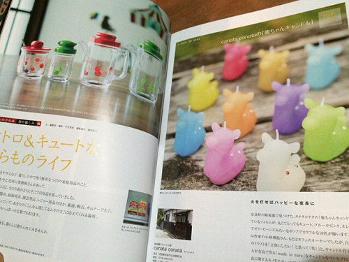 『ならめがね』2016年夏号-08 『ならめがね』2016年夏号-08