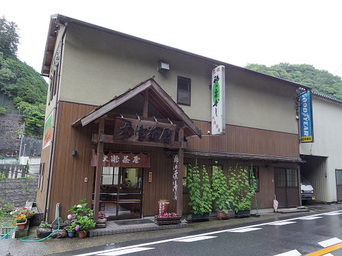 柿の葉寿司『大滝茶屋』＠川上村-01