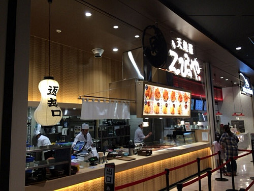 天麩羅えびのや ＠イオンモール橿原-01