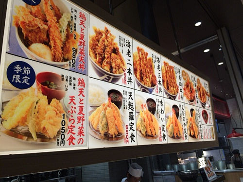 天麩羅えびのや ＠イオンモール橿原-03