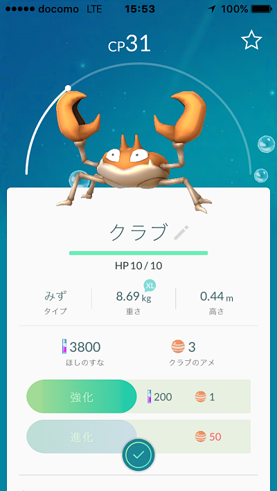 『Pokemon GO』散歩 ＠明日香村-04
