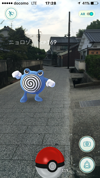 『Pokemon GO』散歩 ＠明日香村-21