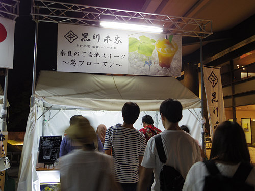 2016なら燈花会-10 2016なら燈花会-10