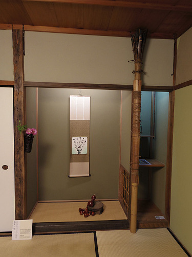 奈良町にぎわいの家 @奈良市-11 奈良町にぎわいの家 @奈良市-11