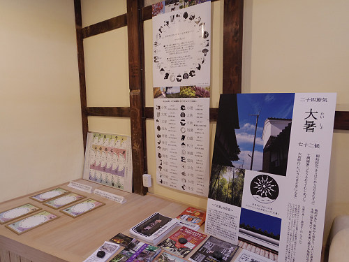 奈良町にぎわいの家 @奈良市-22 奈良町にぎわいの家 @奈良市-22