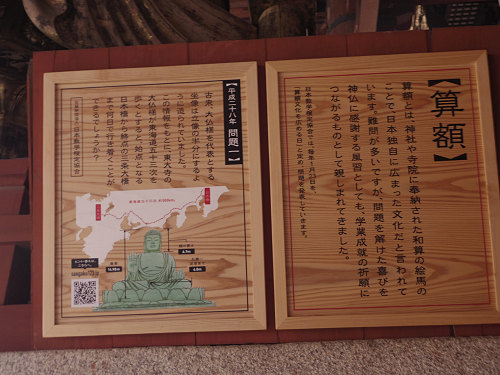 万灯供養会 @東大寺大仏殿-25 万灯供養会 @東大寺大仏殿-25