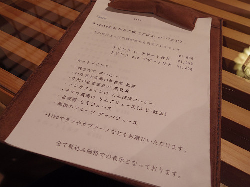 cafe equbo（カフェ・エクボ）＠宇陀市-11