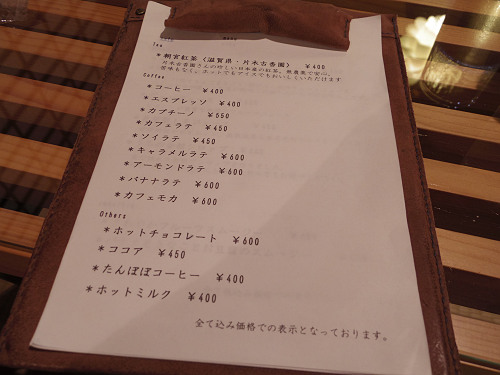 cafe equbo（カフェ・エクボ）＠宇陀市-12