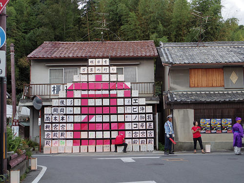 飛鳥光の回廊 2016 ～四神降臨～ ＠明日香村-02