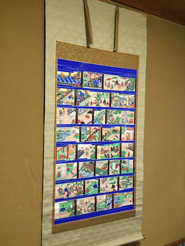 『奈良を愉しむ 弘法大師空海が歩いた奈良』淡交社-14