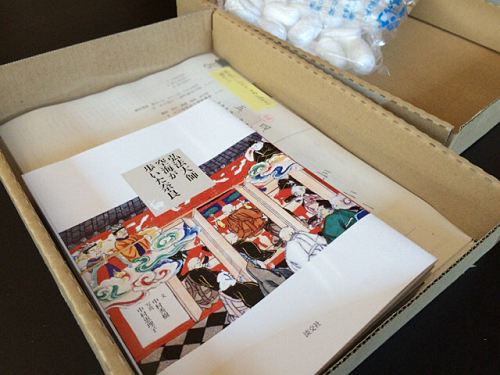 『奈良を愉しむ 弘法大師空海が歩いた奈良』淡交社-15