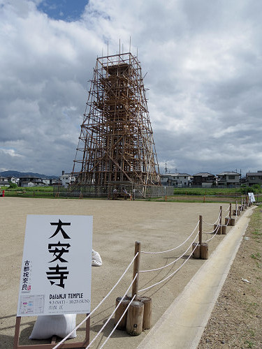 古都祝奈良─ 時空を超えたアートの祭典-02
