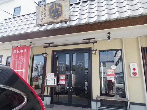 個室焼肉 小風神 香芝五位堂店 @香芝市-01 個室焼肉 小風神 香芝五位堂店 @香芝市-01