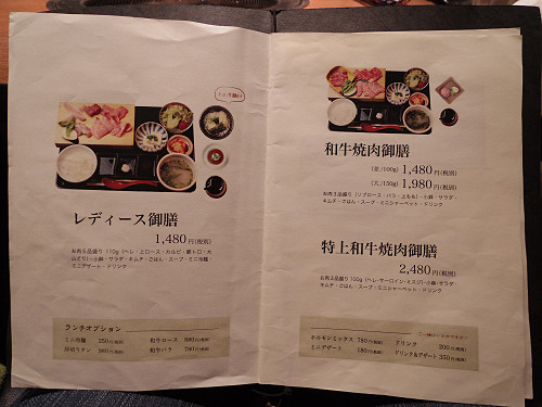 個室焼肉 小風神 香芝五位堂店 @香芝市-05 個室焼肉 小風神 香芝五位堂店 @香芝市-05