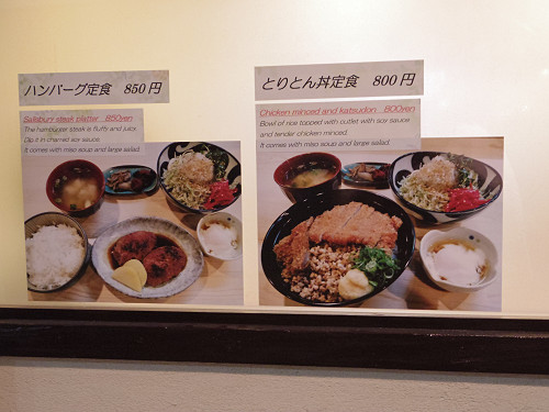 酒とめし おてんがら ＠奈良きたまち-04