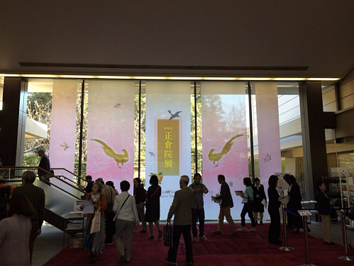 第68回 正倉院展 ＠奈良博-05