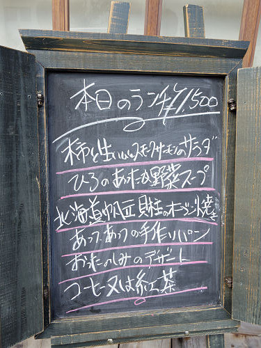 れすとらんひろ ＠王寺町-05