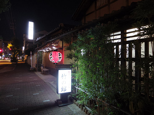 おでんとうどん『竹の館』＠奈良市-01