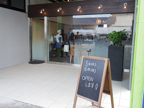 『結崎ネブカ丼』発表会 ＠川西町-10