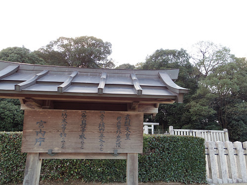 第25代・武烈天皇陵@香芝市-03 第25代・武烈天皇陵@香芝市-03