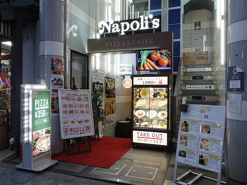 ナポリス 奈良三条通り店@奈良市-01 ナポリス 奈良三条通り店@奈良市-01