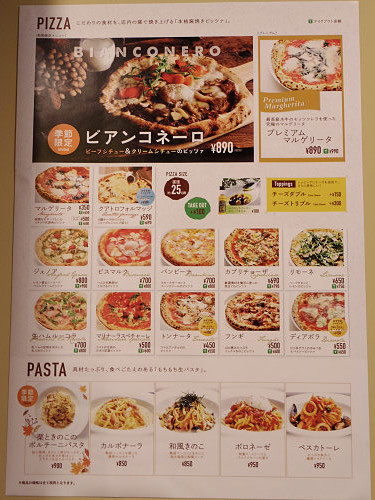 ナポリス 奈良三条通り店@奈良市-06 ナポリス 奈良三条通り店@奈良市-06