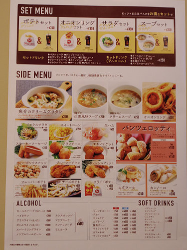 ナポリス 奈良三条通り店@奈良市-07 ナポリス 奈良三条通り店@奈良市-07