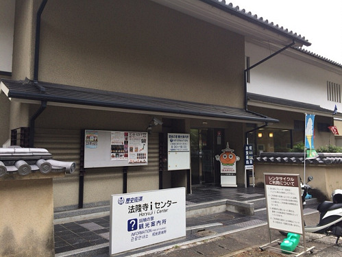 斑鳩町の『マンホールカード』-01