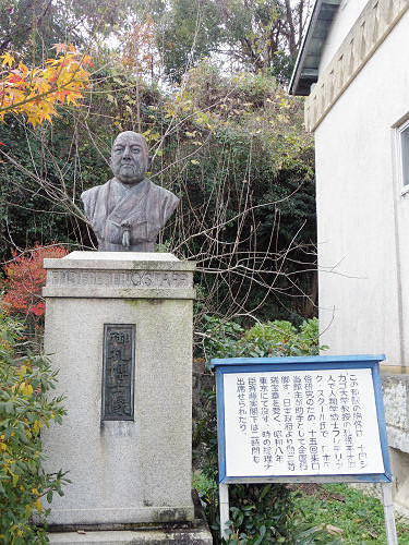 東洋民俗博物館 ＠奈良市あやめ池-05