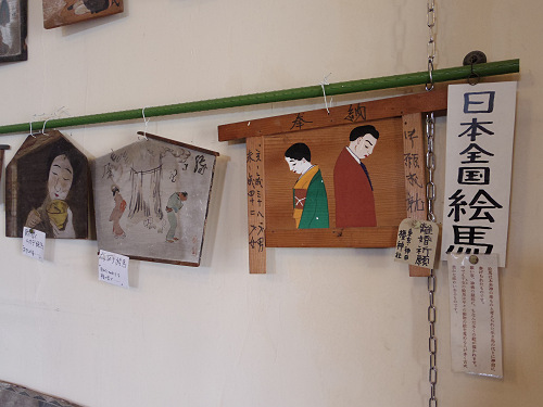 東洋民俗博物館 ＠奈良市あやめ池-16