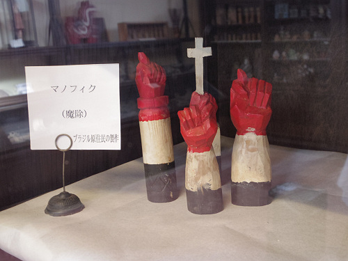 東洋民俗博物館 ＠奈良市あやめ池-21