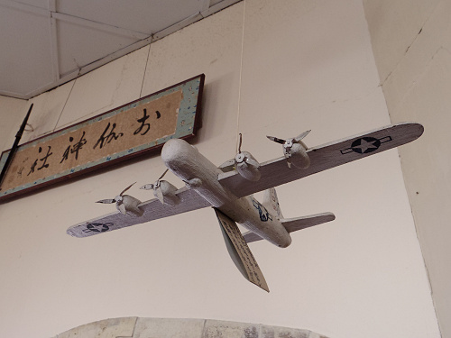 東洋民俗博物館 ＠奈良市あやめ池-26