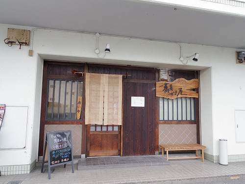 そば処 蕎麦がき屋 @桜井市-01 そば処 蕎麦がき屋 @桜井市-01