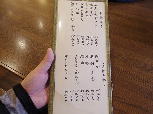 そば処 蕎麦がき屋 @桜井市-06 そば処 蕎麦がき屋 @桜井市-06